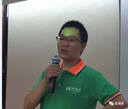 板材品牌家湘美采購部的高子亮