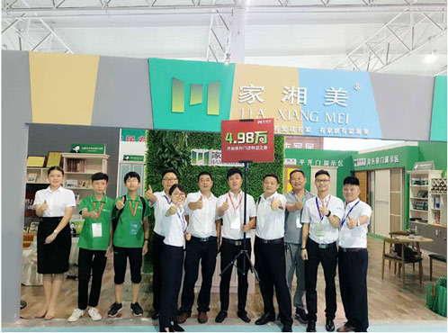 板材品牌家湘美臨沂定制展團隊
