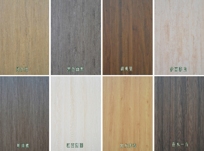 板材品牌家湘美多層板花色.jpg