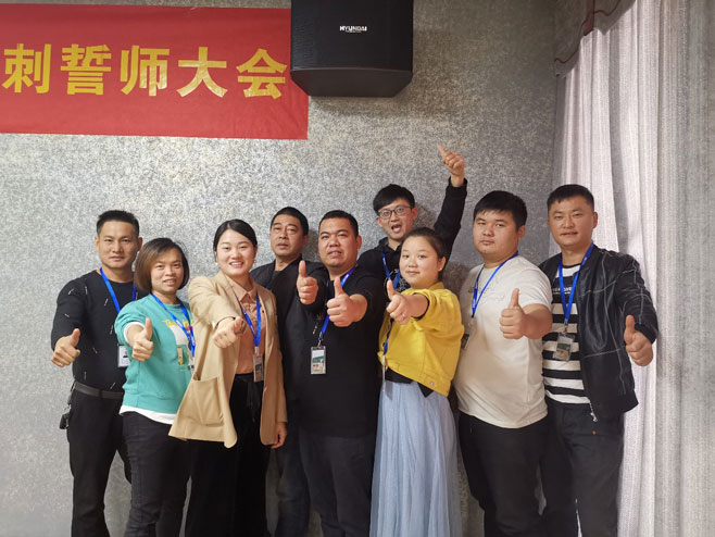 生態板品牌家湘美木業團隊.jpg 生態板品牌家湘美木業團隊.jpg