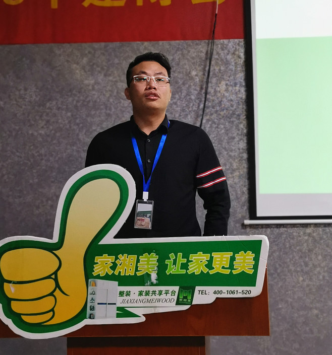 生態板品牌家湘美整裝謝清泉.jpg 生態板品牌家湘美整裝謝清泉.jpg