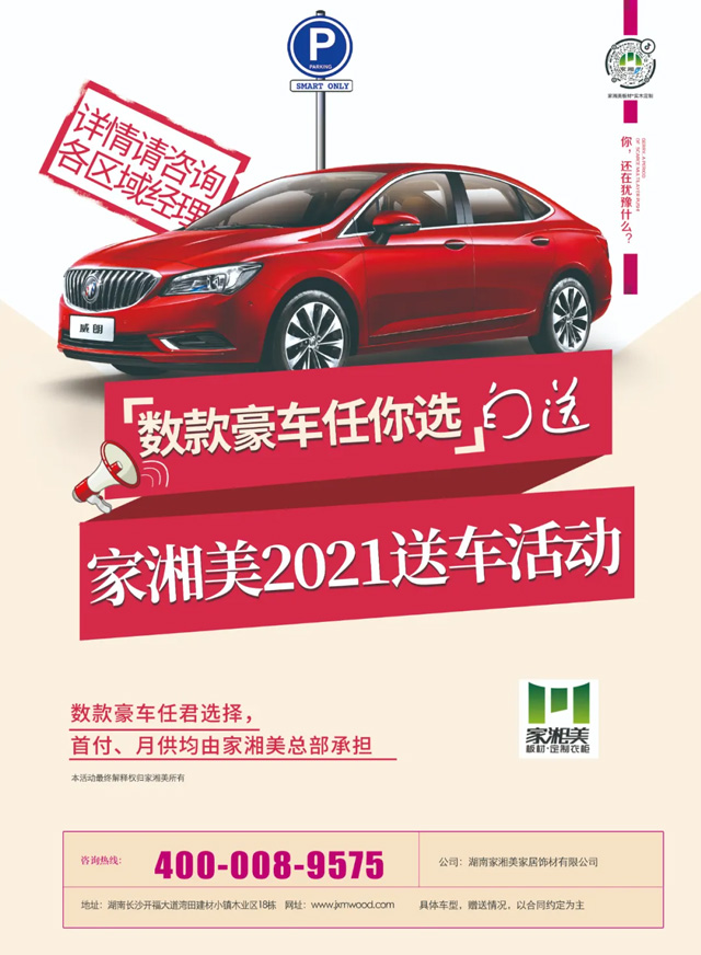 1610733081282589.jpg 88.jpg