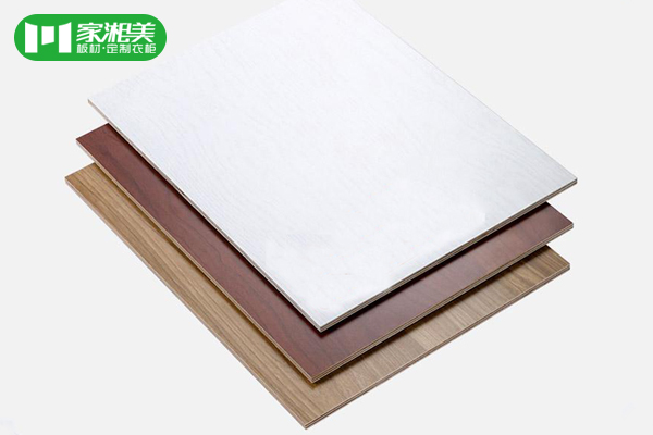 環保生態免漆板品牌家湘美.jpg