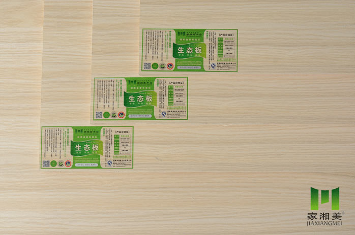 家湘美生態板雨絲銀橡.jpg